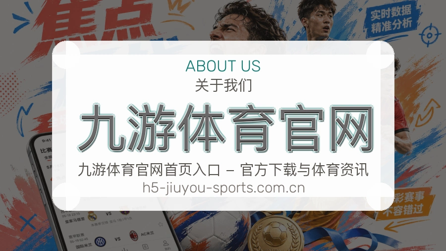 平台展示图