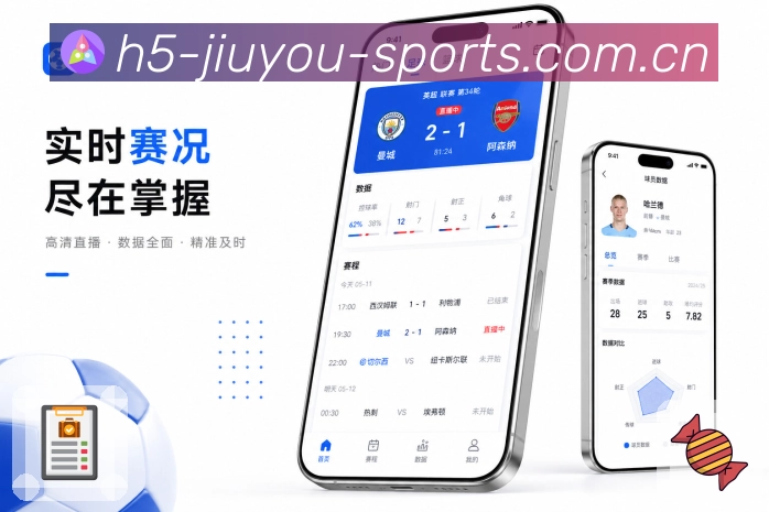 App赛后结果页面预览