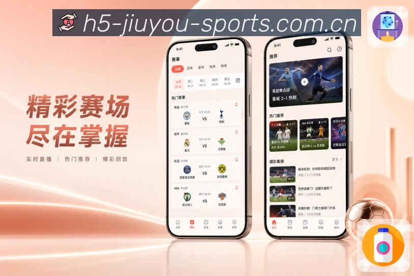 赛后结果App二维码